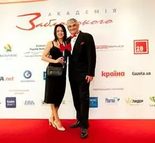 IV Форум власніків та керівніків приватних клінік